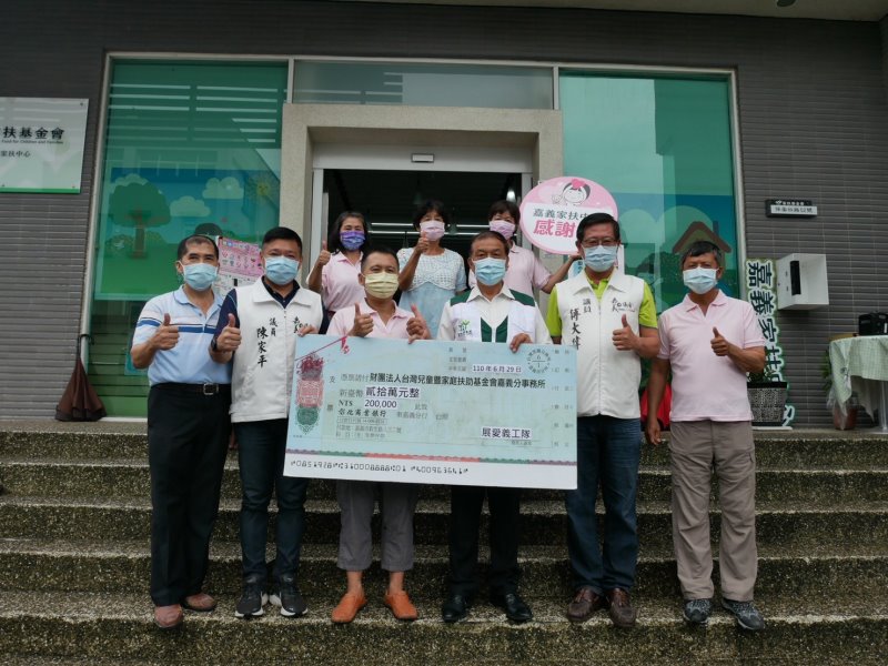 疫情嚴峻捐款少　展愛挹注力挺弱勢兒 - https://www.watchmedia01.com