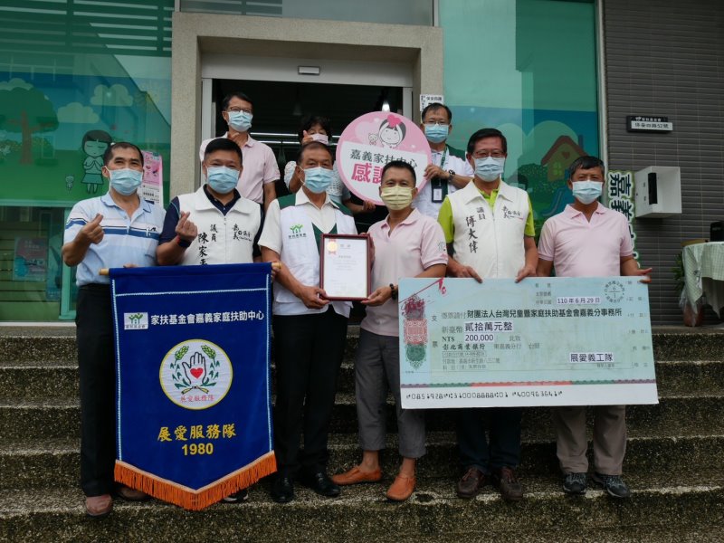 疫情嚴峻捐款少　展愛挹注力挺弱勢兒 - https://www.watchmedia01.com