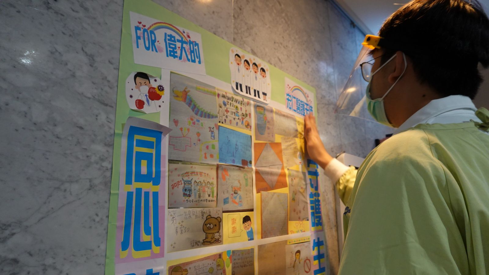 影／小學生把COVID-19病毒畫成大壞蛋　要醫護人員打敗牠 - https://www.watchmedia01.com