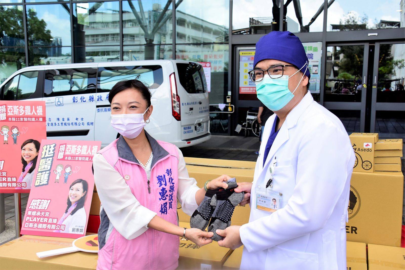 影／挺醫護「足」甘心！民間揪團捐鐵人襪、燕麥奶　 - https://www.watchmedia01.com