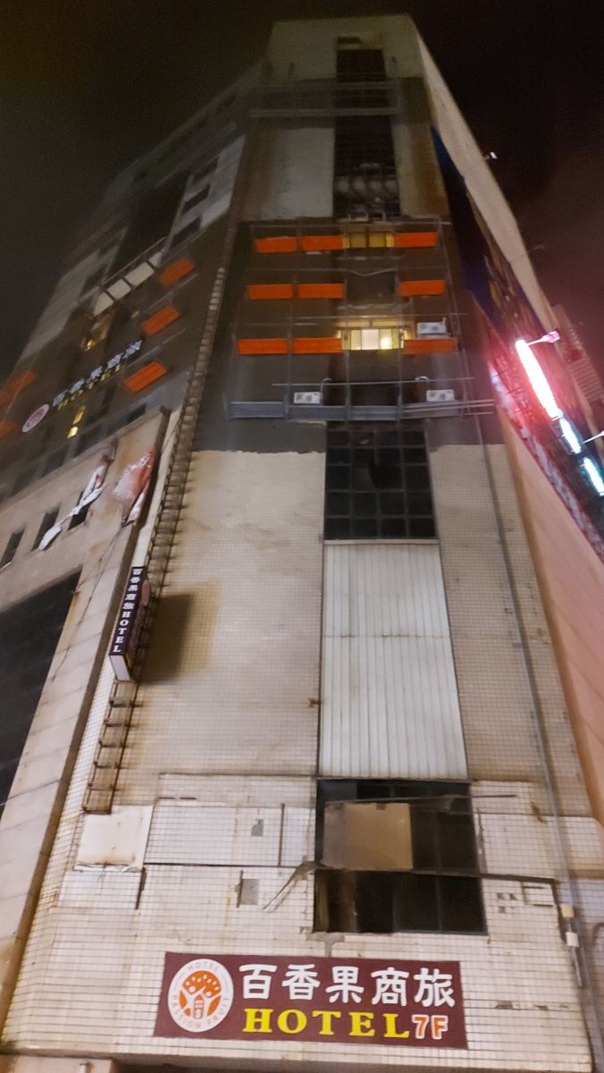 影／彰化防疫旅館「喬友大廈」暗夜驚傳大火　31名檢疫民眾救援 - https://www.watchmedia01.com
