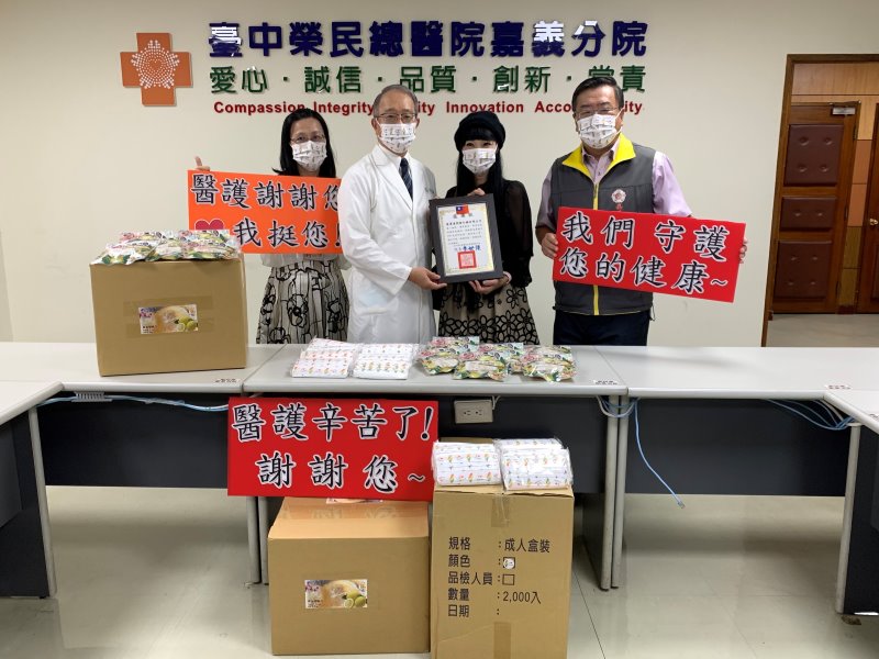 向第一線醫護人員致敬　企業暖心贈送防疫物資 - https://www.watchmedia01.com