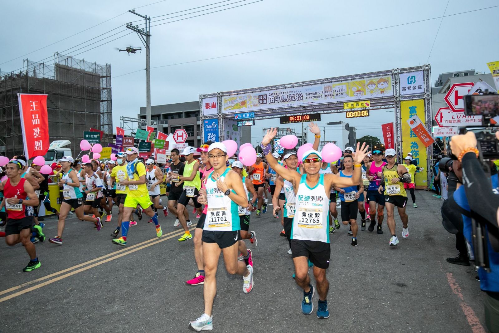 影／疫情不確定性　田中馬取消實體馬拉松賽事　用「線上跑」 - https://www.watchmedia01.com