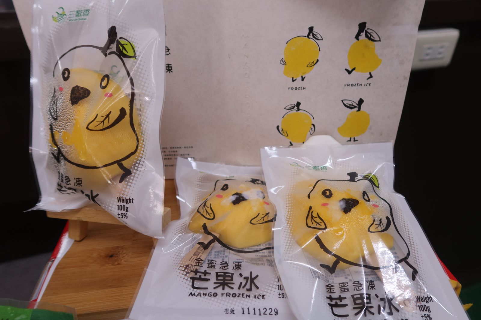 影／冰棒界的LＶ　埔心鄉農會狂賣金蜜芒果冰棒 - https://www.watchmedia01.com