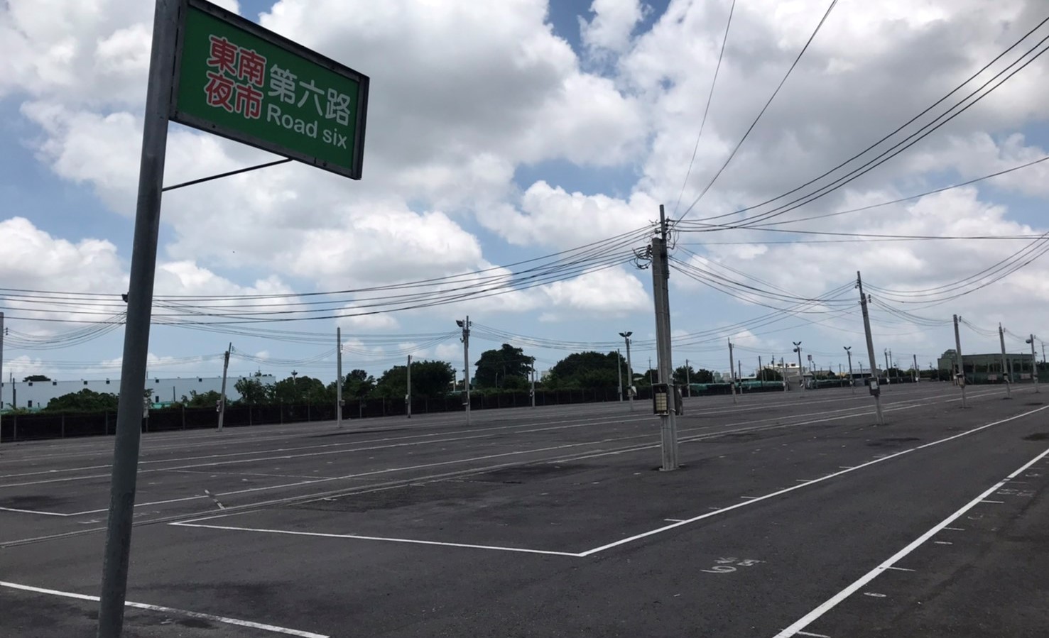 防疫為重！　西螺鎮公所：暫緩東南夜市微解封 - https://www.watchmedia01.com