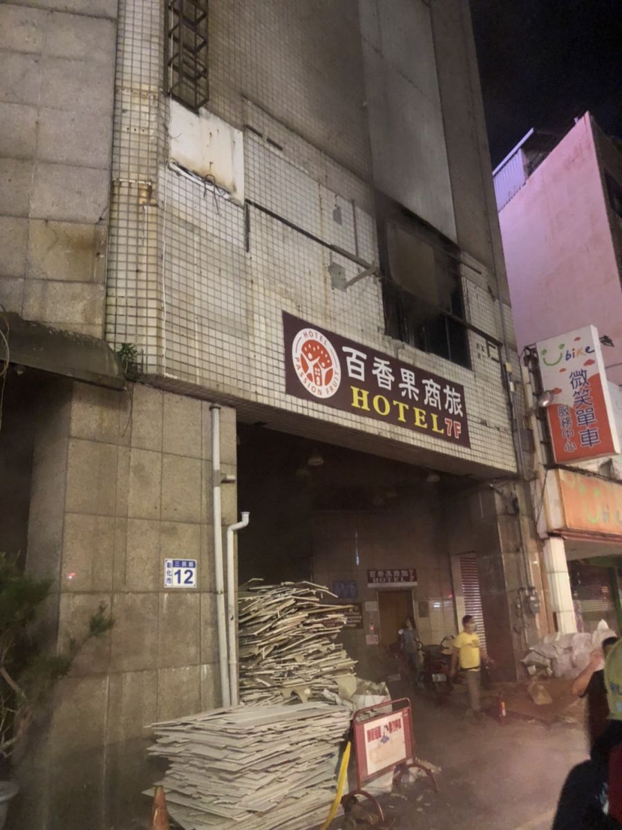 影／彰化四死惡火　旅館業者廣播：消防演練測試要待在房間 - https://www.watchmedia01.com