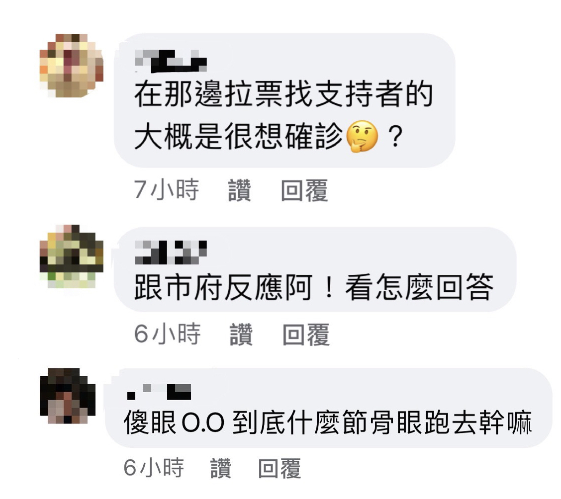 扯！疫苗施打站竟變成選舉場 民眾痛批「想害死人」 - https://www.watchmedia01.com