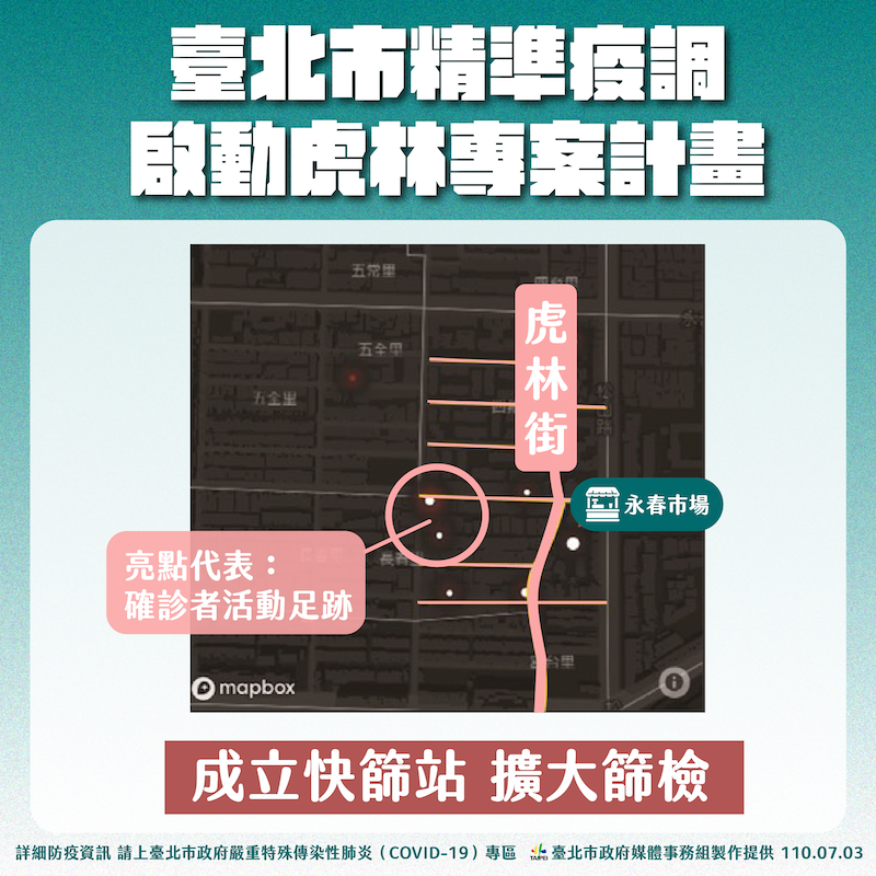 民眾應配合防疫篩檢 柯文哲籲中央採取強硬手段 - https://www.watchmedia01.com