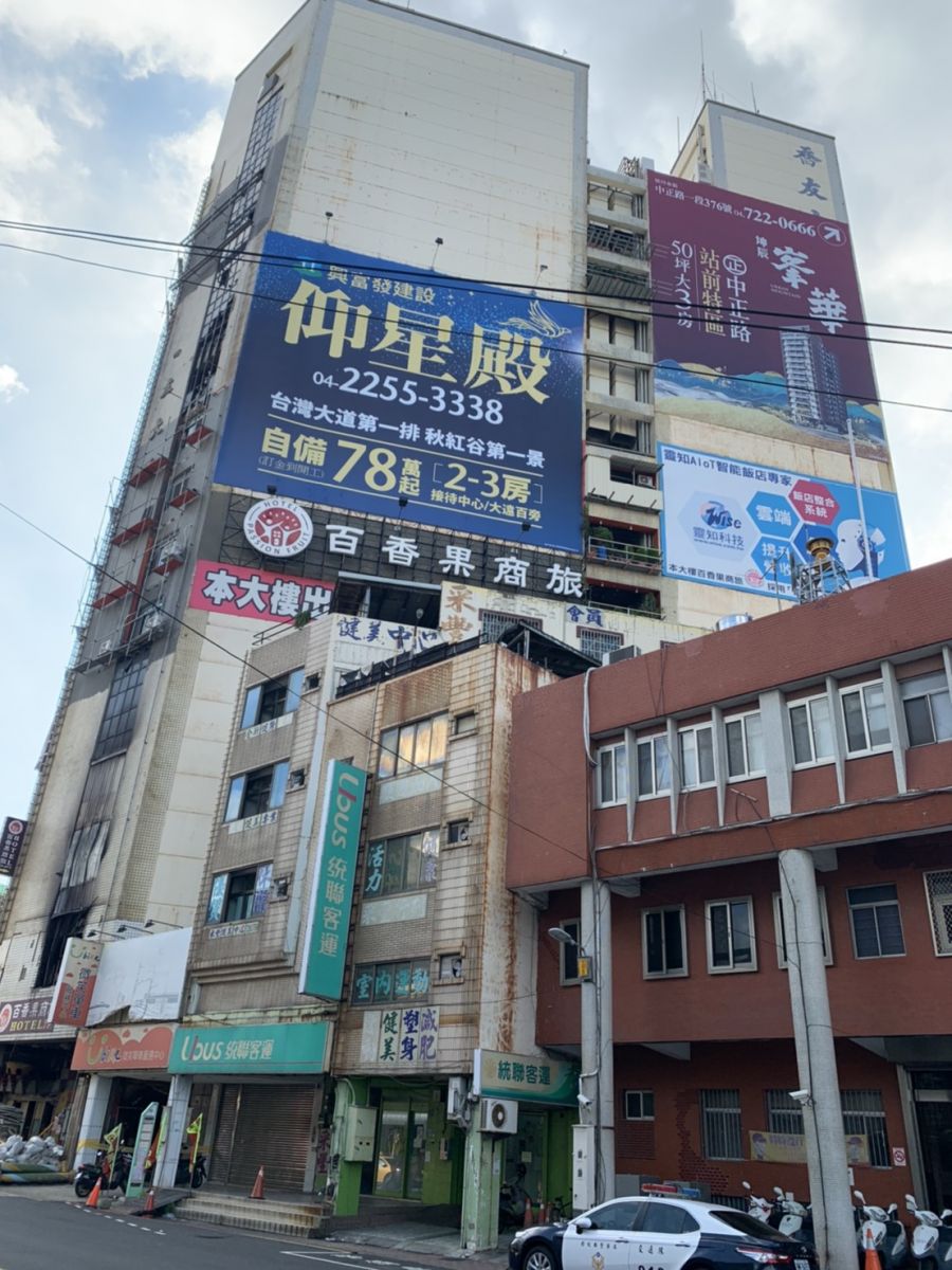 影／百香果商旅蔡進峰：起火點在二樓責任卻都算我的　讓人難以接受 - https://www.watchmedia01.com