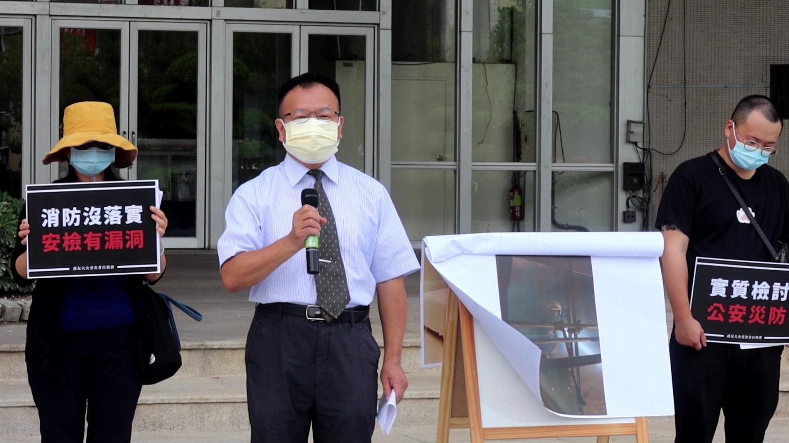 影／喬友大火受害者家屬組自救會　要求釐清真相查明原因 - https://www.watchmedia01.com