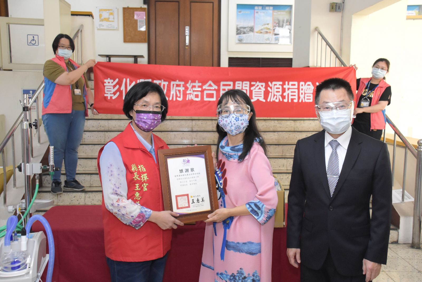 影／防疫優先公益不落人後! 彰化五信捐救命神器給彰基和秀傳兩醫院 - https://www.watchmedia01.com