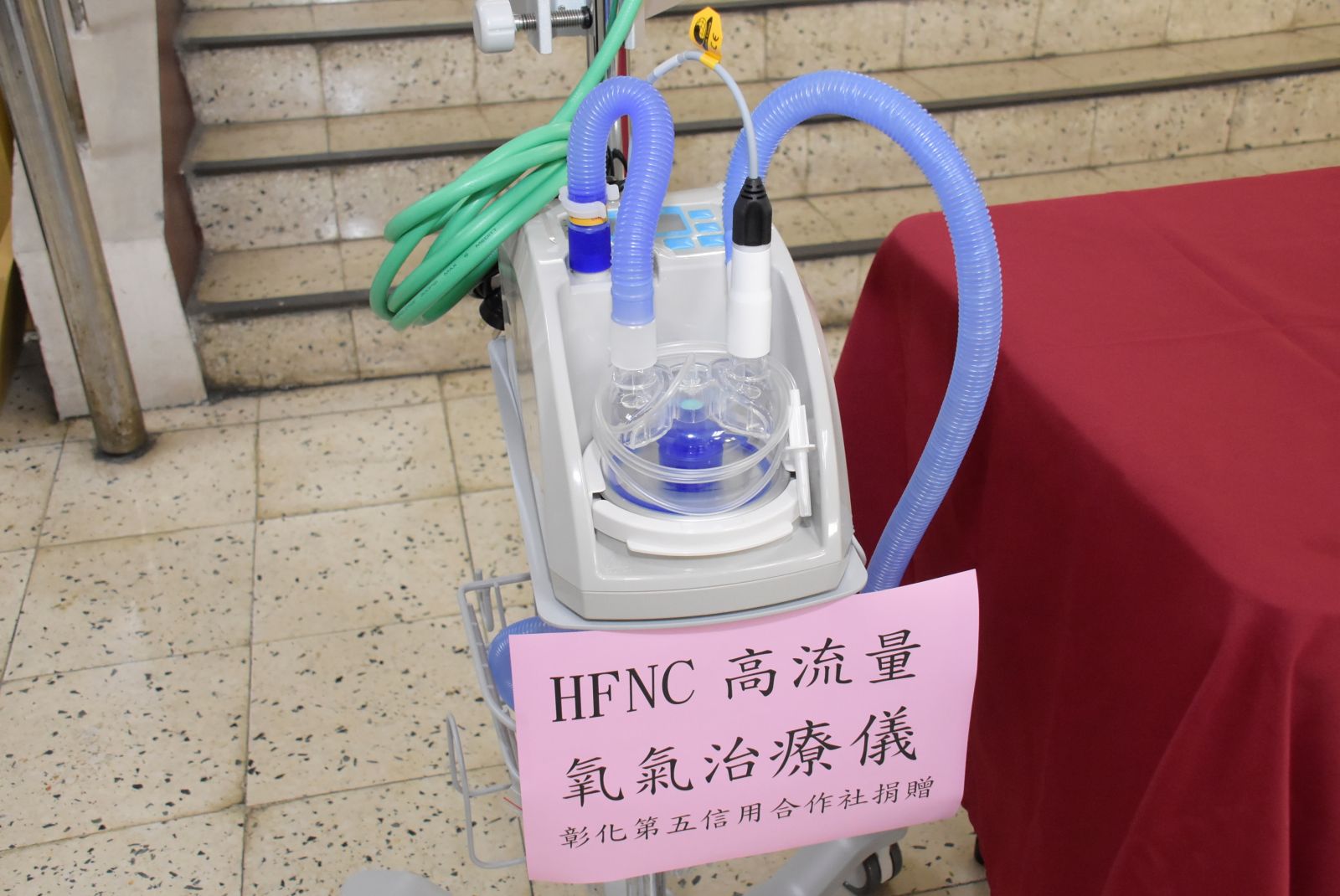 影／防疫優先公益不落人後! 彰化五信捐救命神器給彰基和秀傳兩醫院 - https://www.watchmedia01.com