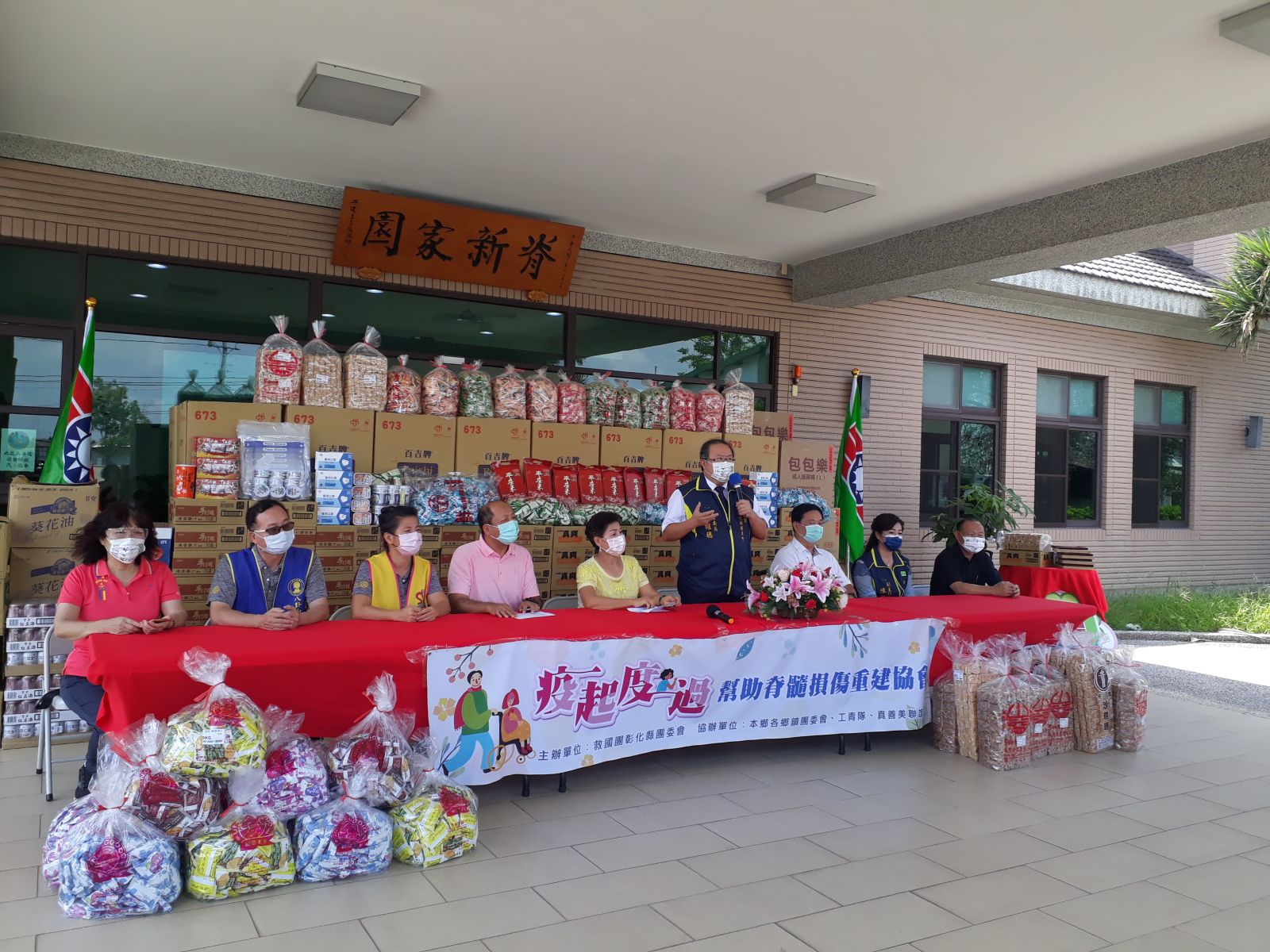 影／暖心社團發起疫起度難關 助脊髓損傷邊緣戶 - https://www.watchmedia01.com