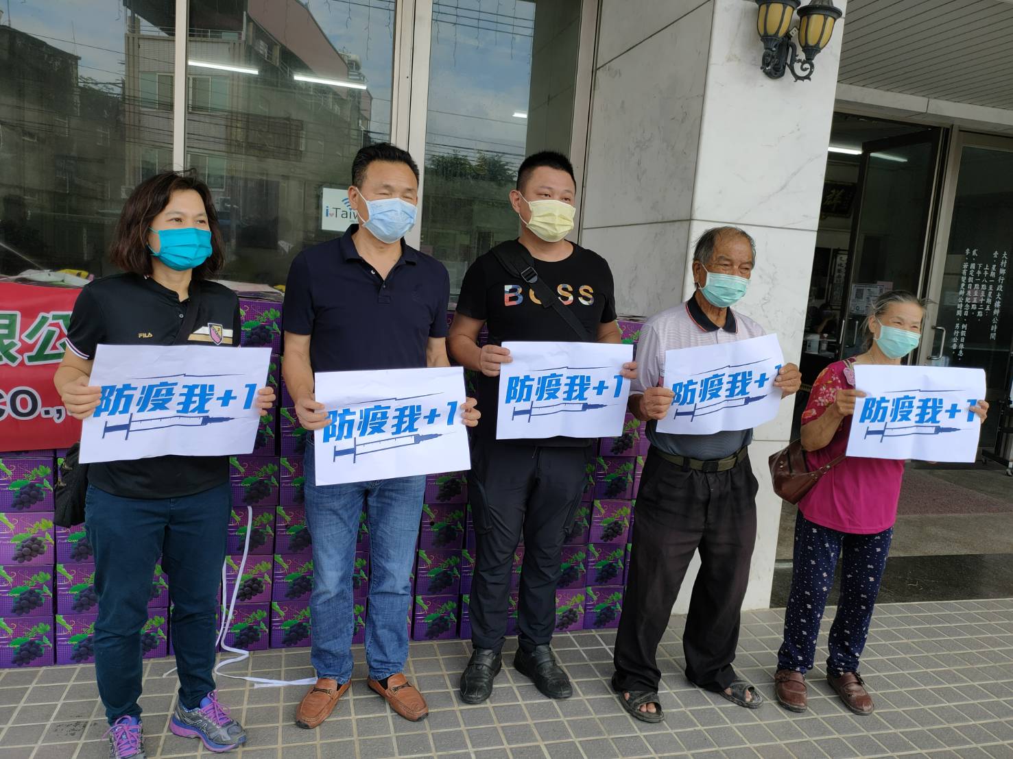 影／「疫」起挺　愛心企業合力購千箱在地葡萄贈醫護 - https://www.watchmedia01.com