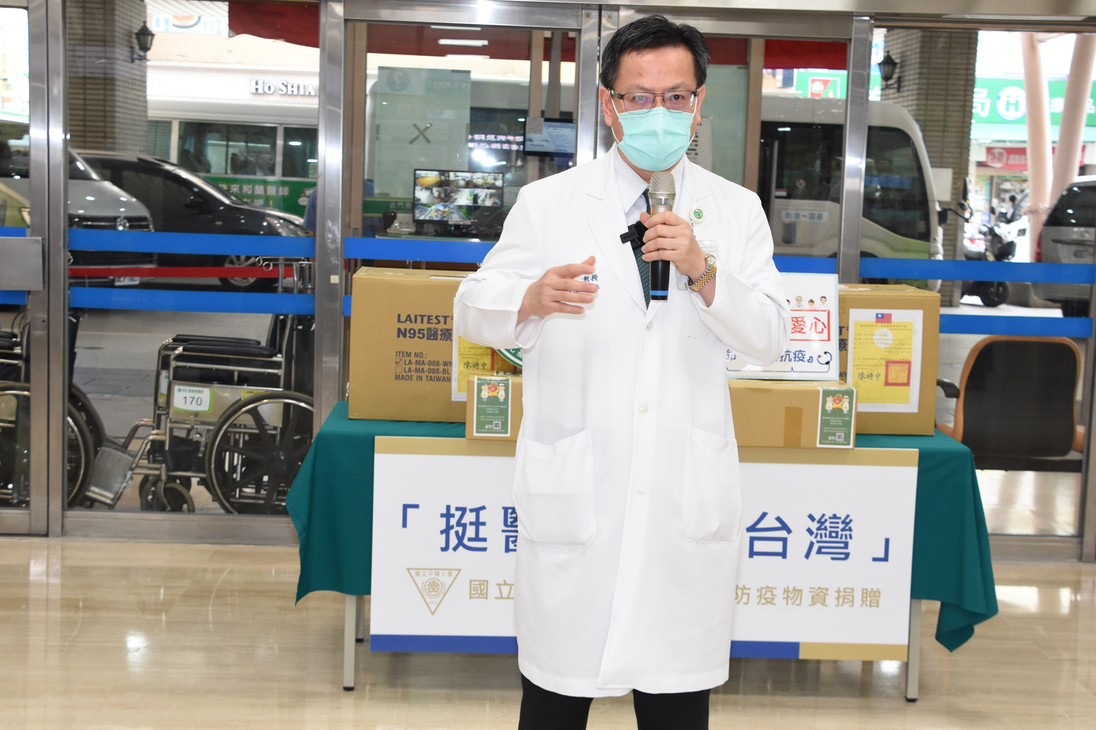 影／挺醫護、守台灣　興大校友總會捐贈彰基3000個N95口罩 - https://www.watchmedia01.com
