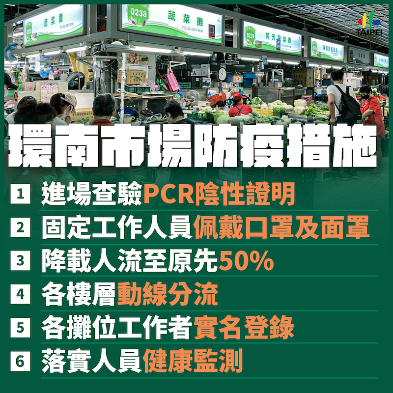 解封需分階段實施 柯文哲：家戶同桌吃飯最危險！ - https://www.watchmedia01.com