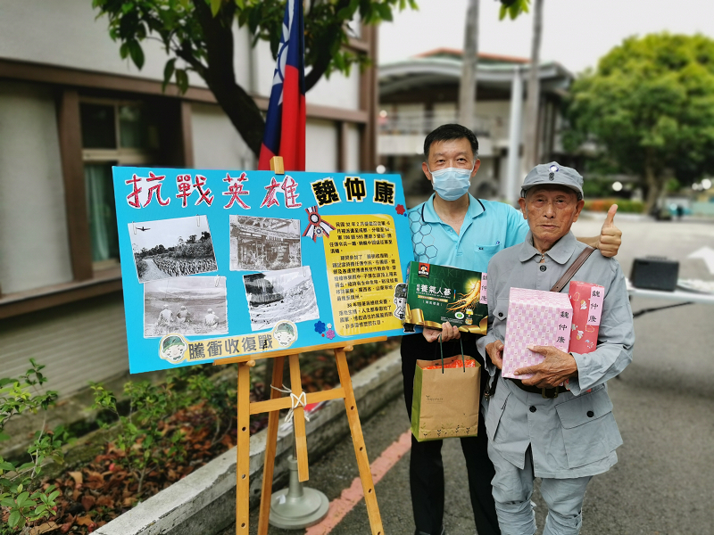 影／用記憶追溯過往　七七事件84周年彰化榮家表揚抗日英雄 - https://www.watchmedia01.com