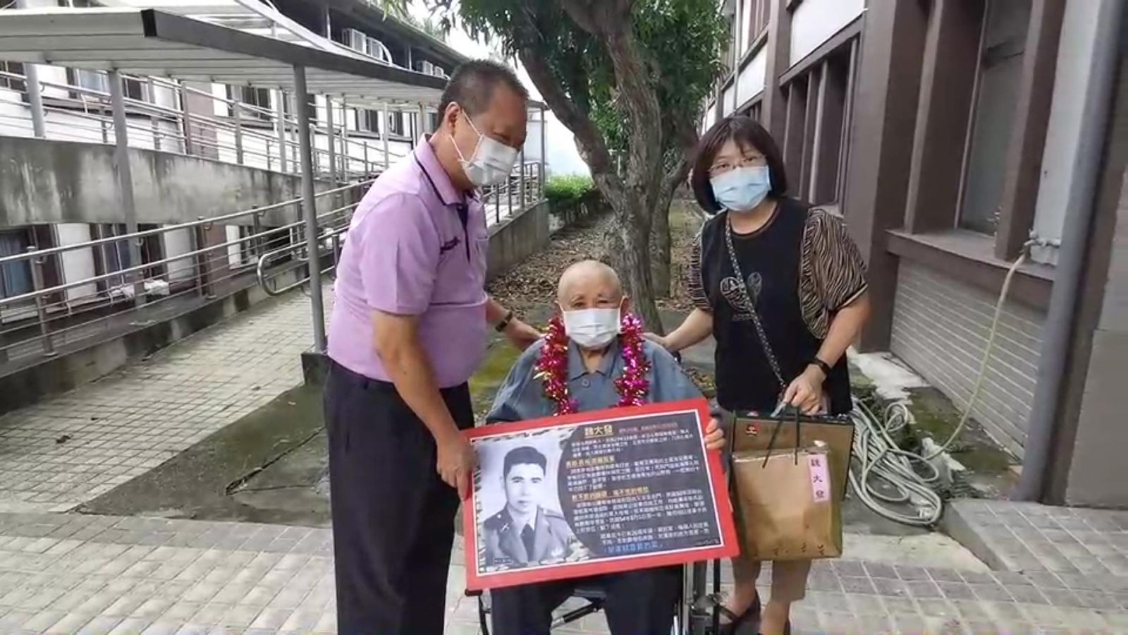 影／用記憶追溯過往　七七事件84周年彰化榮家表揚抗日英雄 - https://www.watchmedia01.com