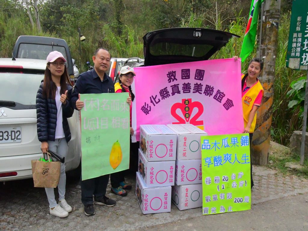 好心腸連鎖藥局負責人 鐘瑩清藥師工作之餘引領社團做善事 - https://www.watchmedia01.com