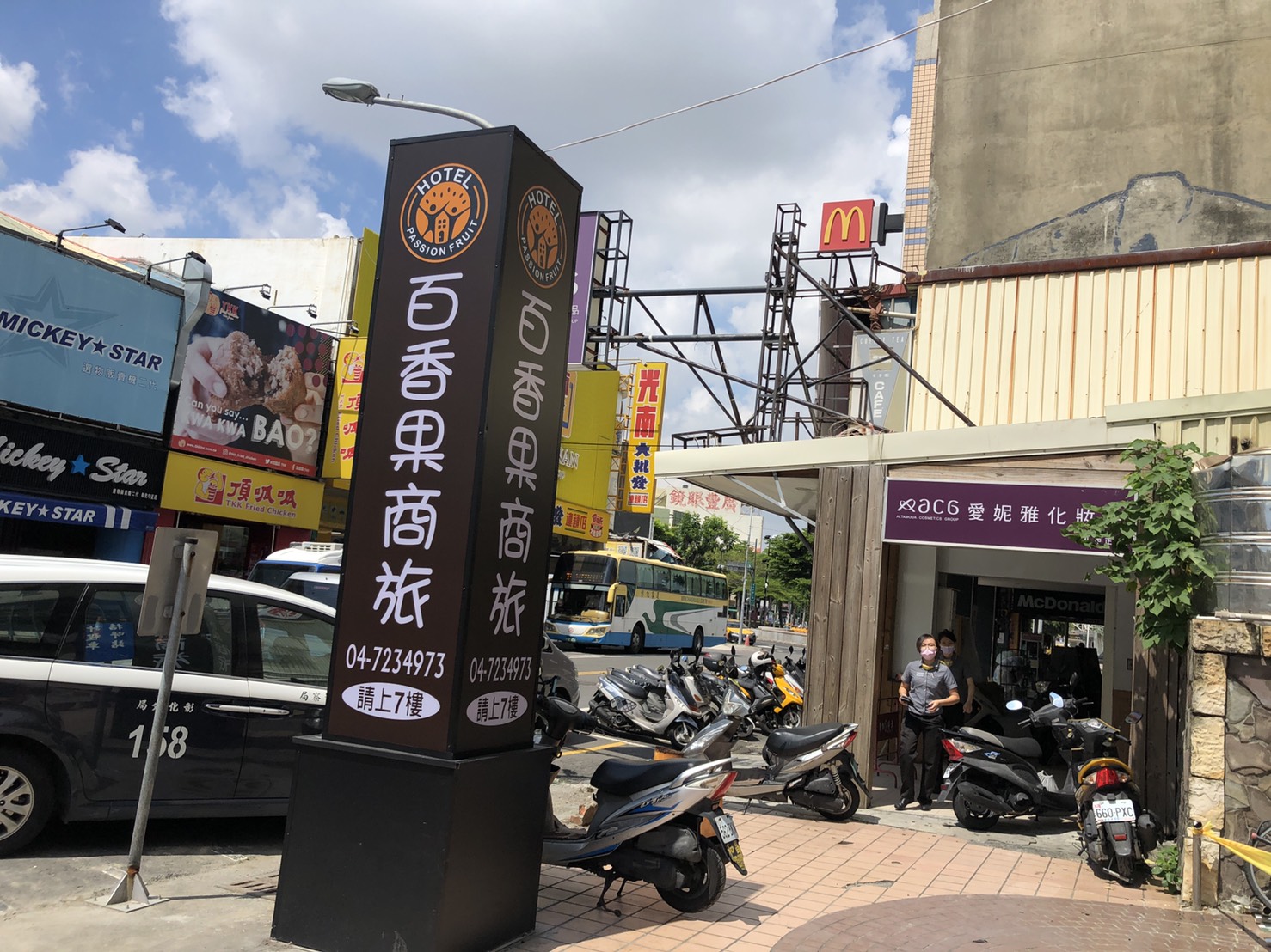 影／防疫旅館電線走火？檢警勘驗喬友大樓火警現場找真相 - https://www.watchmedia01.com