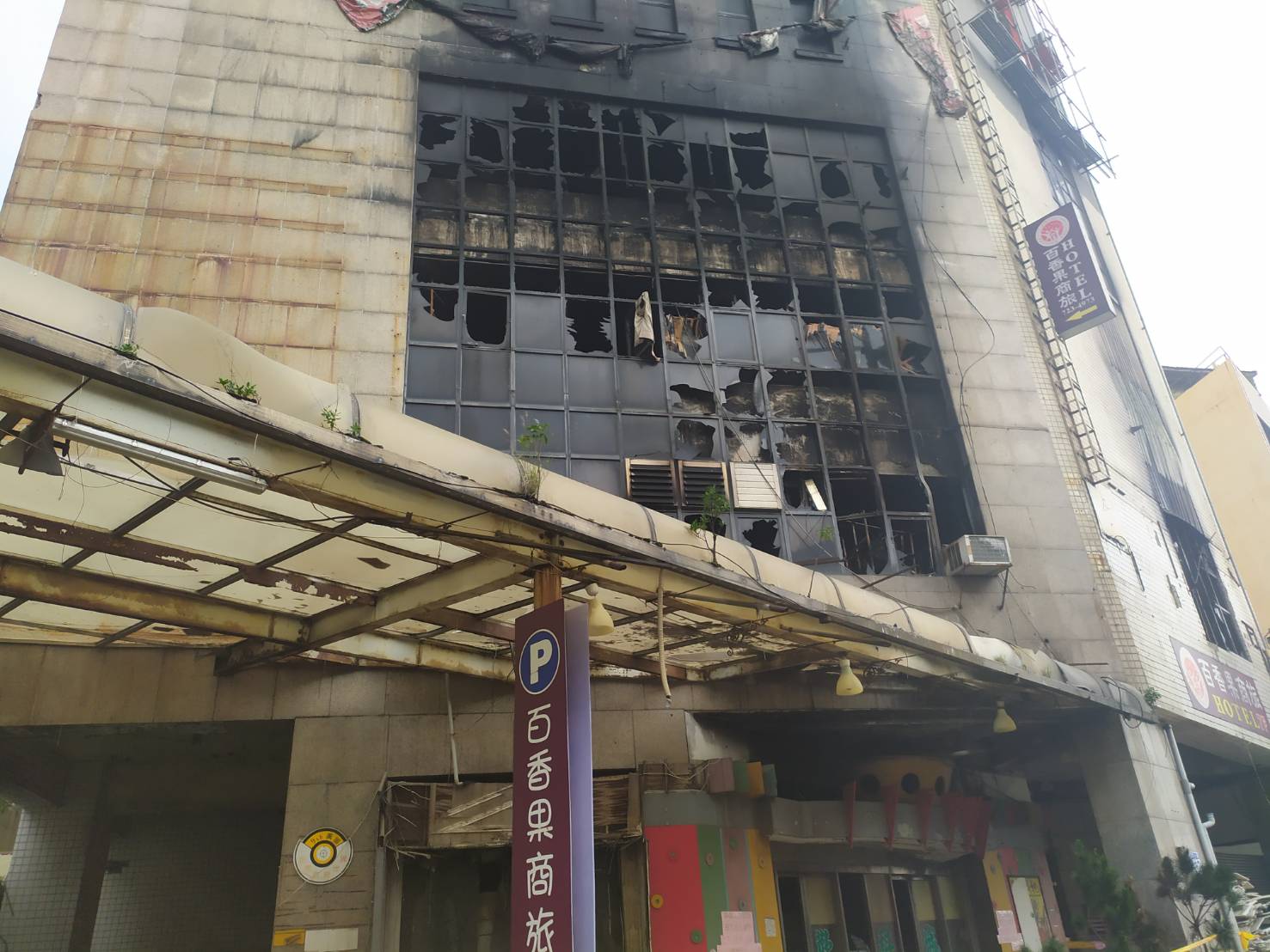 影／防疫旅館電線走火？檢警勘驗喬友大樓火警現場找真相 - https://www.watchmedia01.com