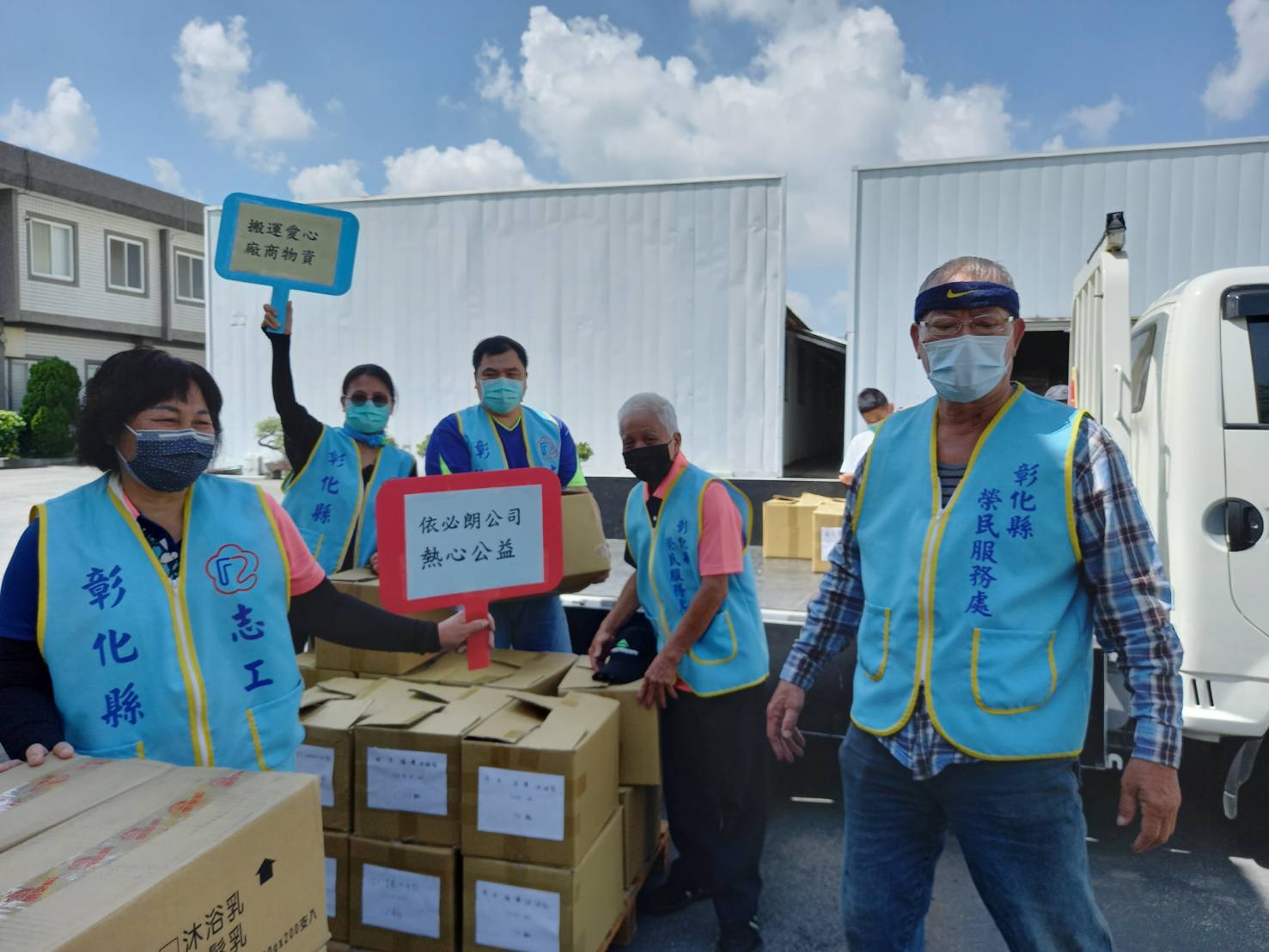 影／照顧榮民眷 暖心企業捐贈清潔防疫物資給彰化榮服處 - https://www.watchmedia01.com