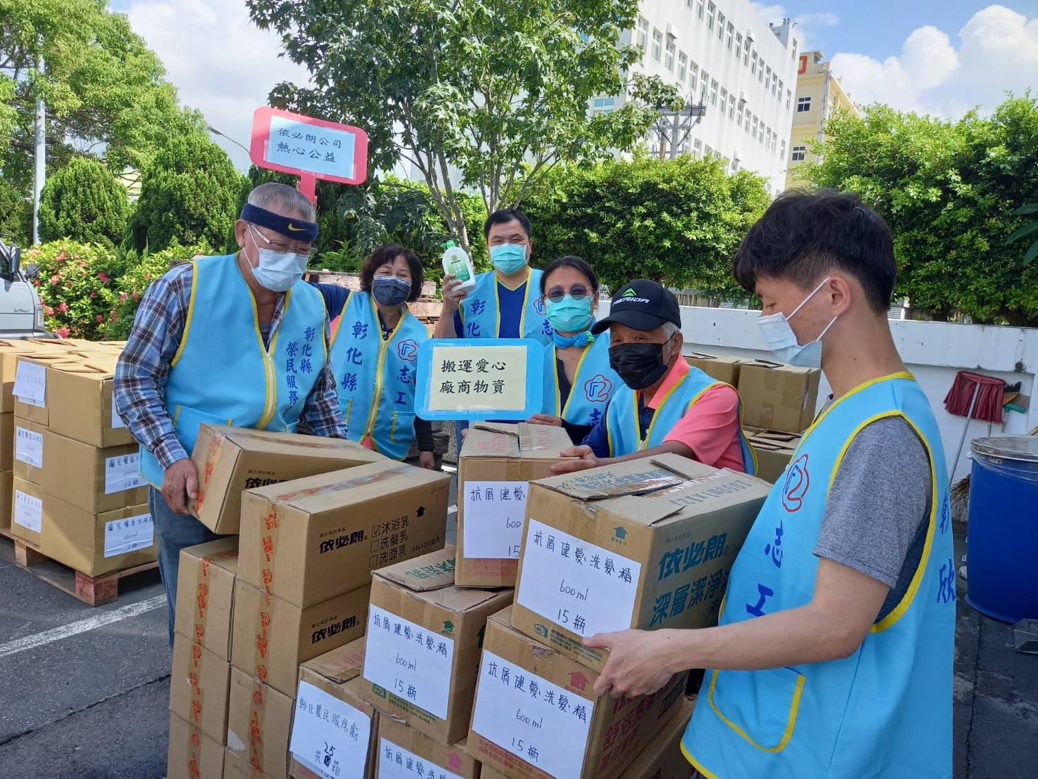 影／照顧榮民眷 暖心企業捐贈清潔防疫物資給彰化榮服處 - https://www.watchmedia01.com