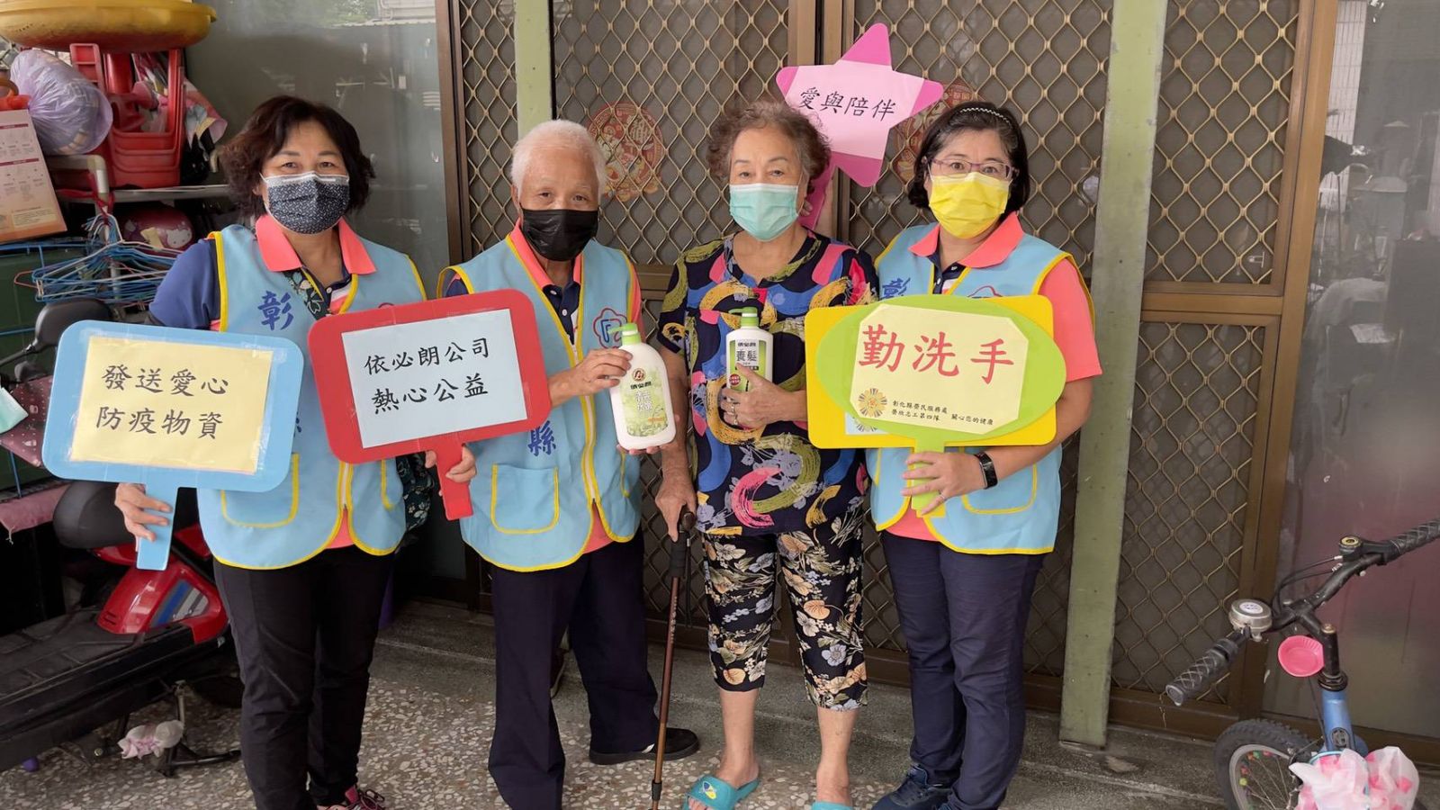 影／照顧榮民眷 暖心企業捐贈清潔防疫物資給彰化榮服處 - https://www.watchmedia01.com