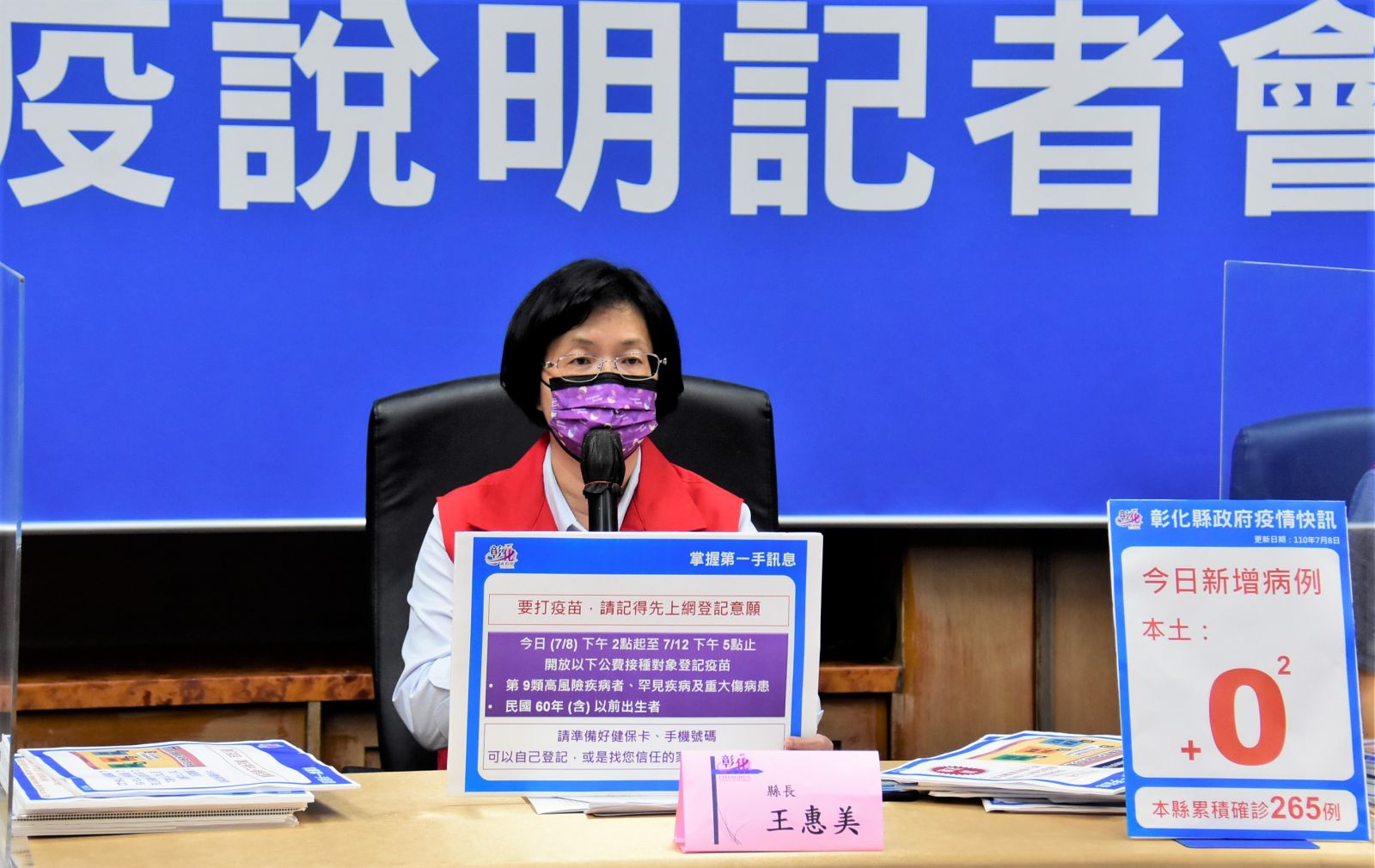 影／夜市微解封　王惠美：各夜市提出申請「核准才開放」 - https://www.watchmedia01.com