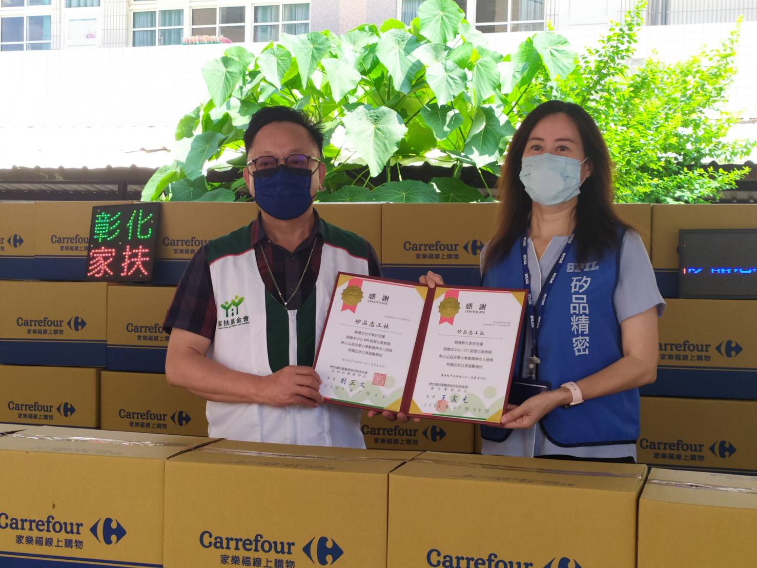 影／愛心暴衝　矽品員工認捐食物箱送家扶3天破2000組 - https://www.watchmedia01.com
