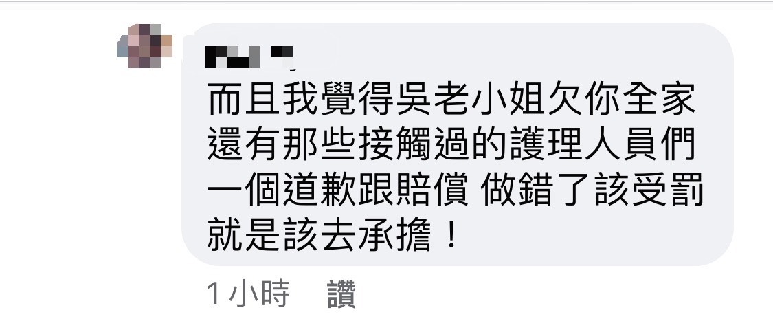 獨 / 確診者惡意隱匿接觸史 護理師怒控台南衛生局「罔顧人命」 - https://www.watchmedia01.com