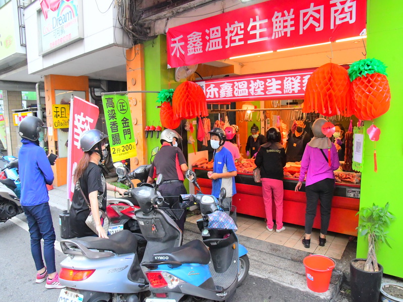 翻轉新經濟 肉舖攤商進駐員林中正商圈實體店面不受電商影響 - https://www.watchmedia01.com