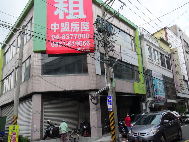 翻轉新經濟 肉舖攤商進駐員林中正商圈實體店面不受電商影響 - https://www.watchmedia01.com