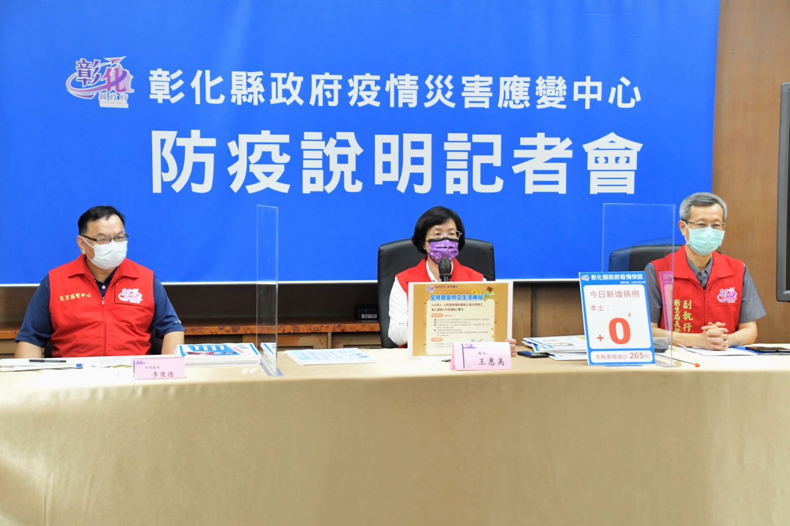 影／防疫髮夾彎！　王惠美726以前仍全面禁止餐廳內用 - https://www.watchmedia01.com