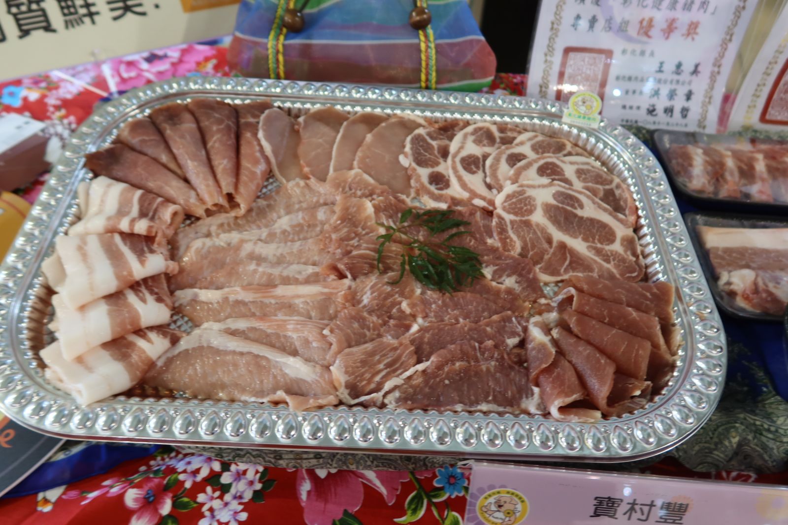 影／吃不消！毛豬拍賣價高漲不下　主婦抱怨菜貴肉也貴 - https://www.watchmedia01.com