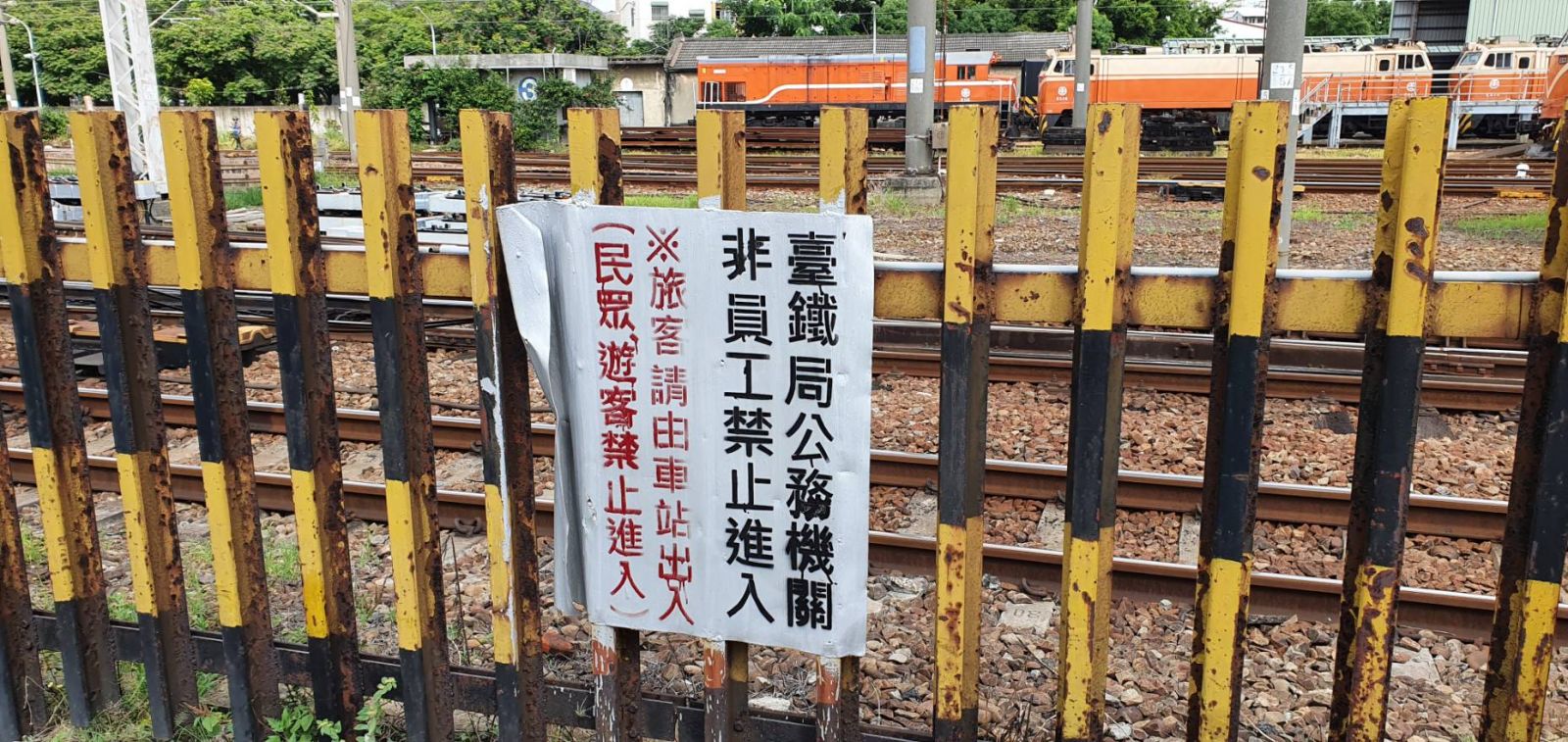 彰化火車站祕密通道入口不設防　台鐵：通道僅供員工通行 - https://www.watchmedia01.com