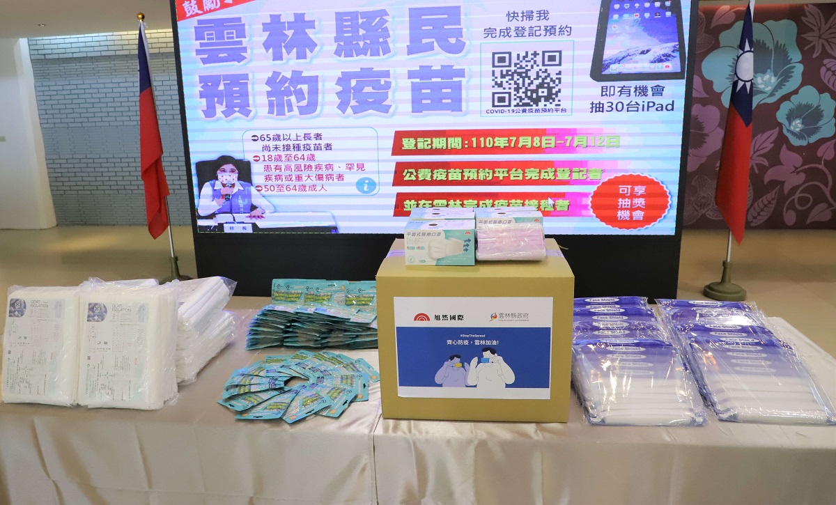 企業共同捐贈雲林防疫物資　助提升快打站量能 - https://www.watchmedia01.com