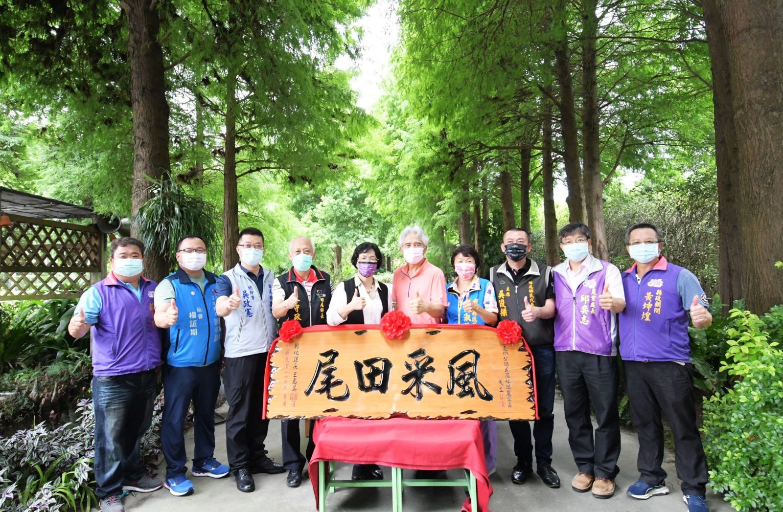 影／推動近20年　田尾鄉公路花園休閒農業區誕生 - https://www.watchmedia01.com