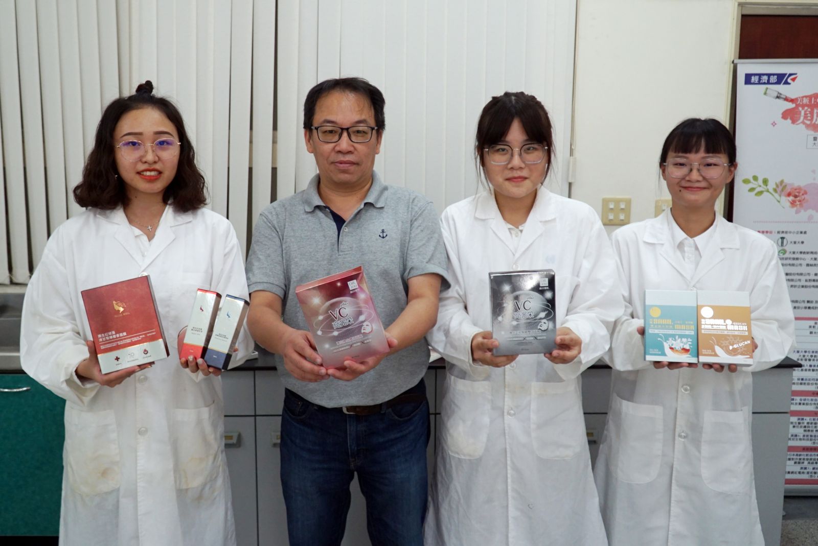 「毒理學」的世界　健康美麗產業線上論壇　聚焦原料安全性 - https://www.watchmedia01.com