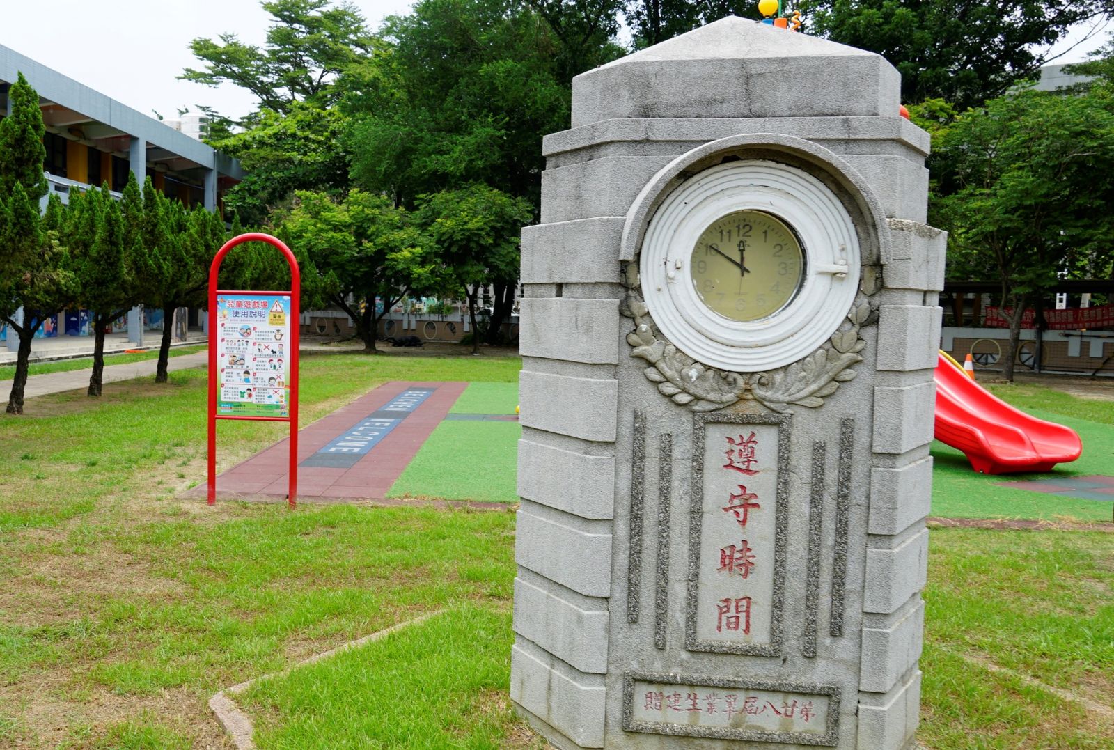影／國父駕中華民國號神遊太空　北辰太空主題網路一夕爆紅 - https://www.watchmedia01.com
