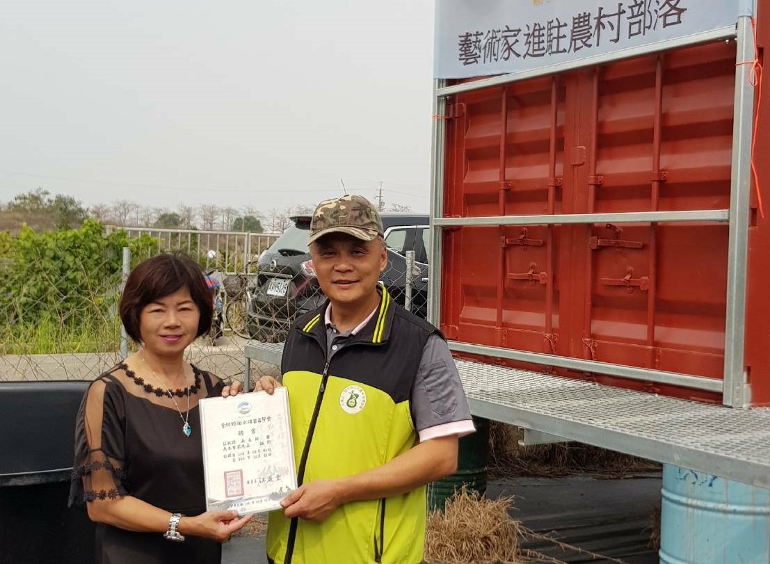 吳長興把藝術人文導入農業　催生虎尾興安生態部落農場 - https://www.watchmedia01.com