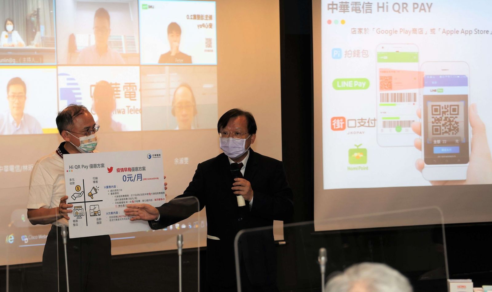 雲林提倡夜市交易無紙化　張麗善為防疫力推電子化支付 - https://www.watchmedia01.com