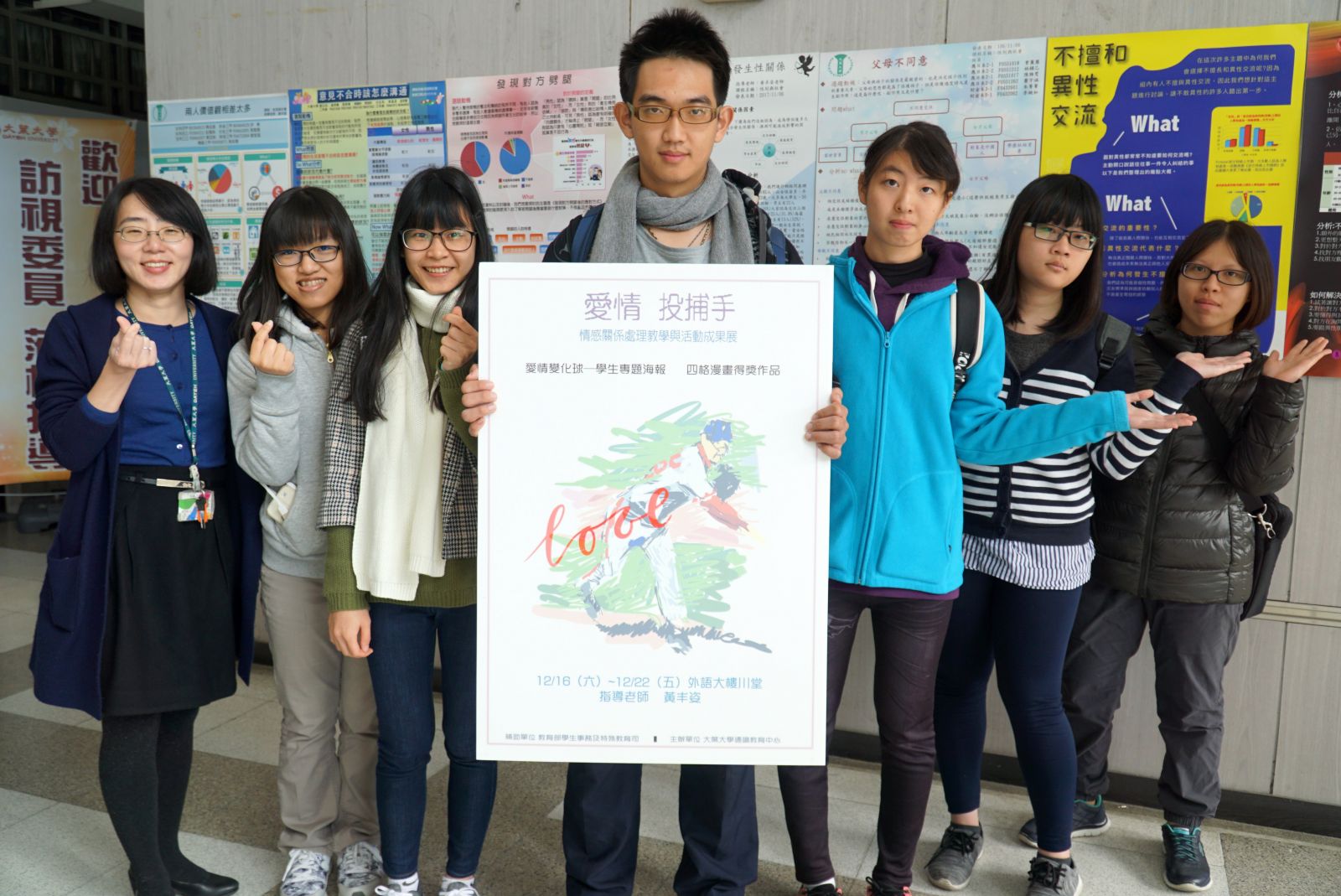 影／大學校園的感情糾結　愛情、婚姻與家庭課程相當熱門 - https://www.watchmedia01.com