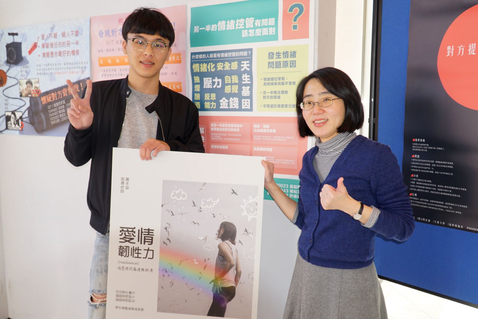 影／大學校園的感情糾結　愛情、婚姻與家庭課程相當熱門 - https://www.watchmedia01.com