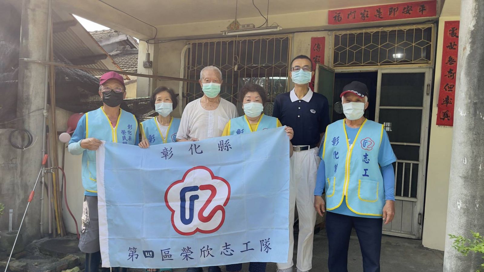 影／彰化榮欣志工關懷百歲獨居榮民 安裝熱水爐舒適又溫暖 - https://www.watchmedia01.com