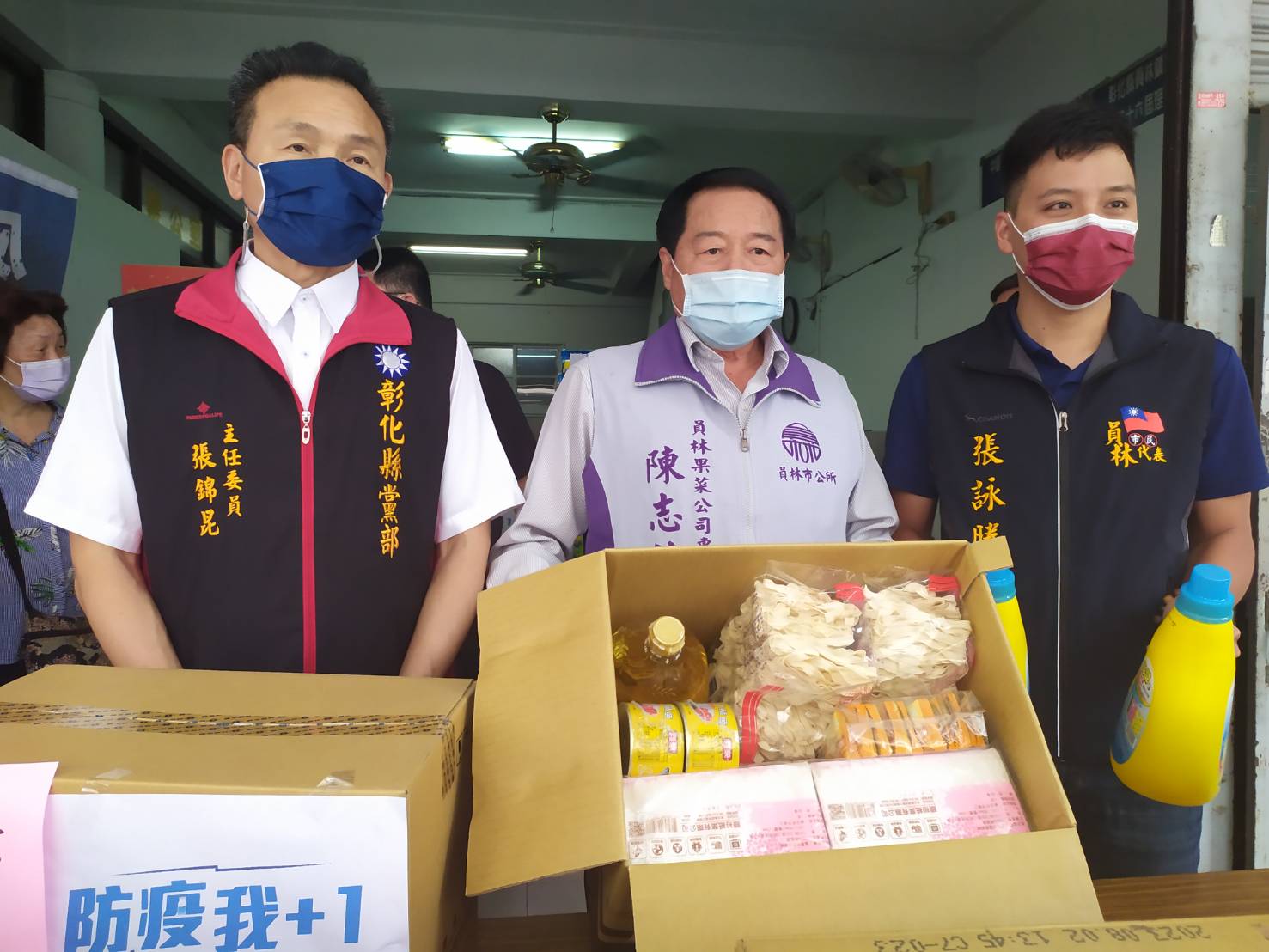 影／抗疫不孤單　國民黨攜手各界關懷彰縣弱勢家庭 - https://www.watchmedia01.com
