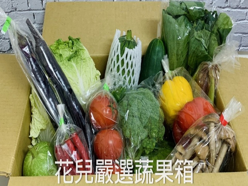 蔬菜箱受青睞 疫情期間最佳蔬果供應方式 - https://www.watchmedia01.com