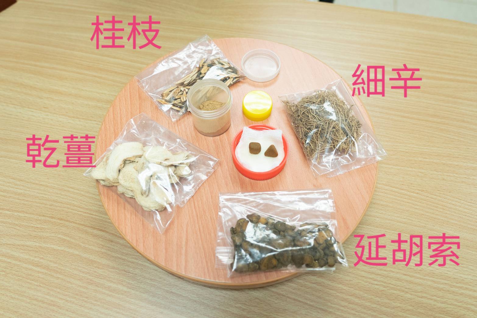 過敏擾人難癒 嘉義長庚：三伏貼緩解改善 - https://www.watchmedia01.com