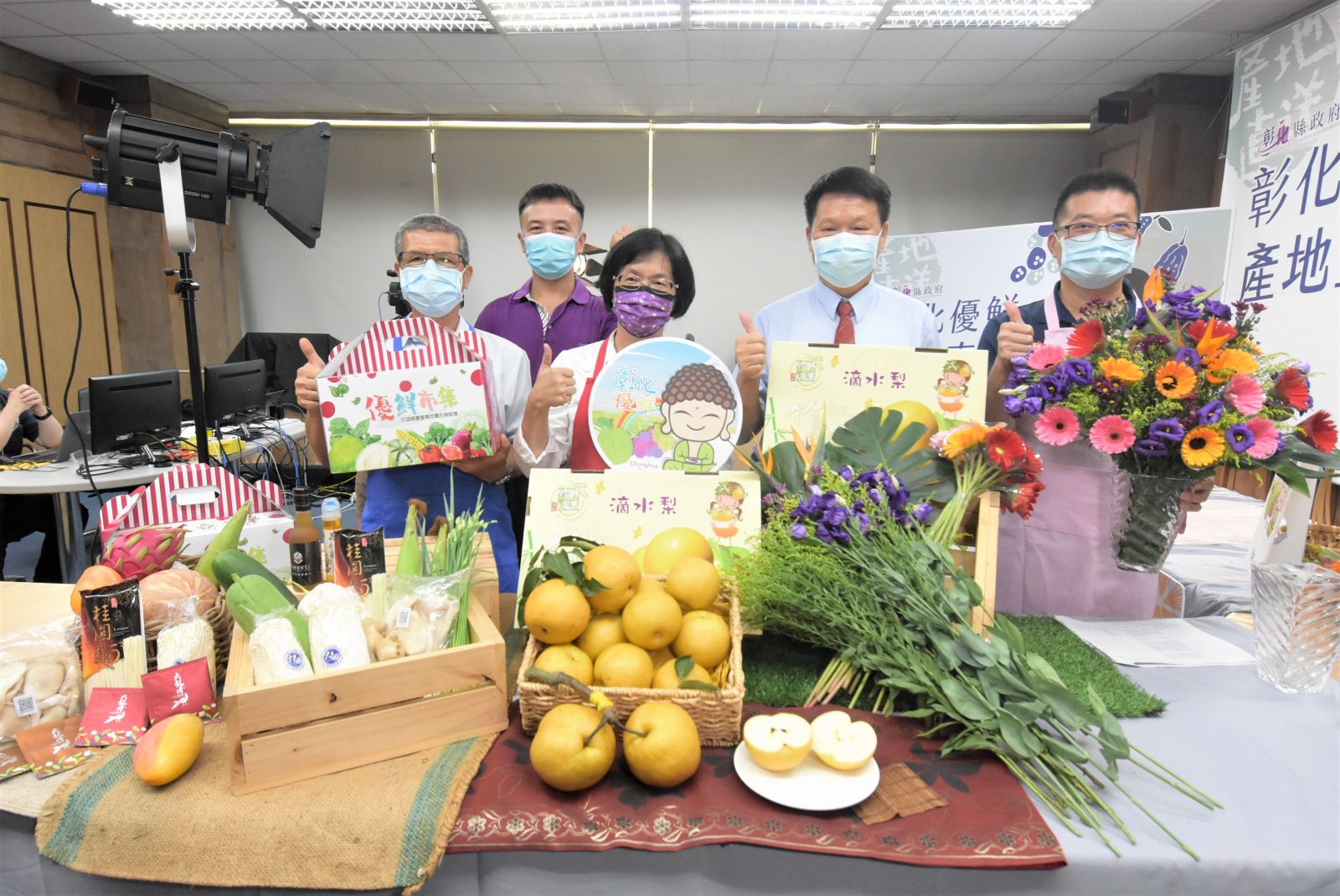 影／吃在地、享當季　王惠美直播拍賣花果蔬菜攏總有 - https://www.watchmedia01.com