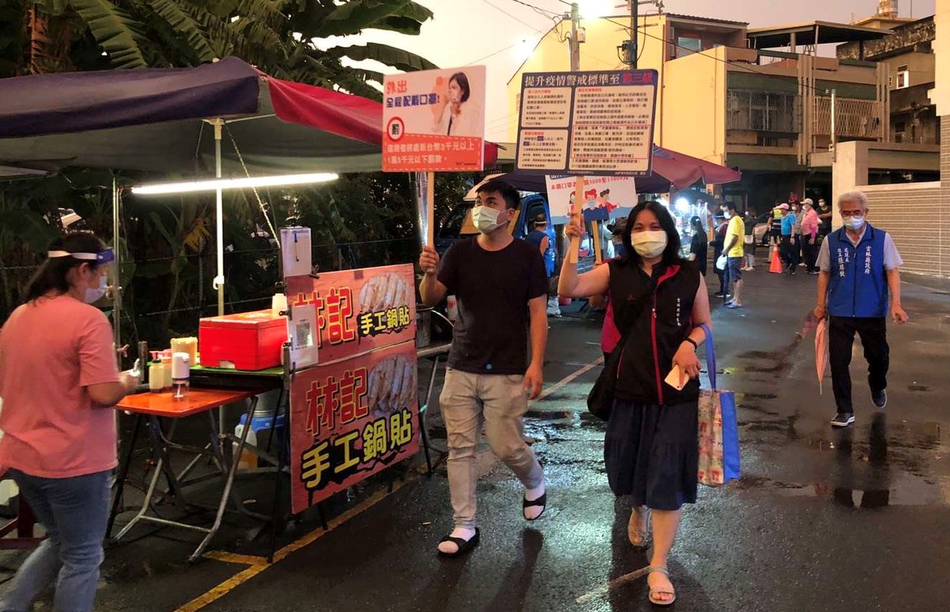 雲林夜市微解封首日　縣府視導防疫管理措施 - https://www.watchmedia01.com